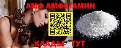 альфа пвп VHQ Бугуруслан