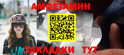 бутират Донской