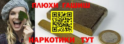 бутират Будённовск