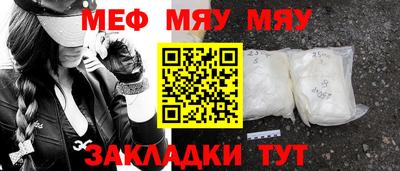 амф Бузулук