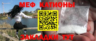 бутират Будённовск