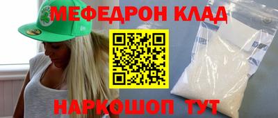 бутират Будённовск