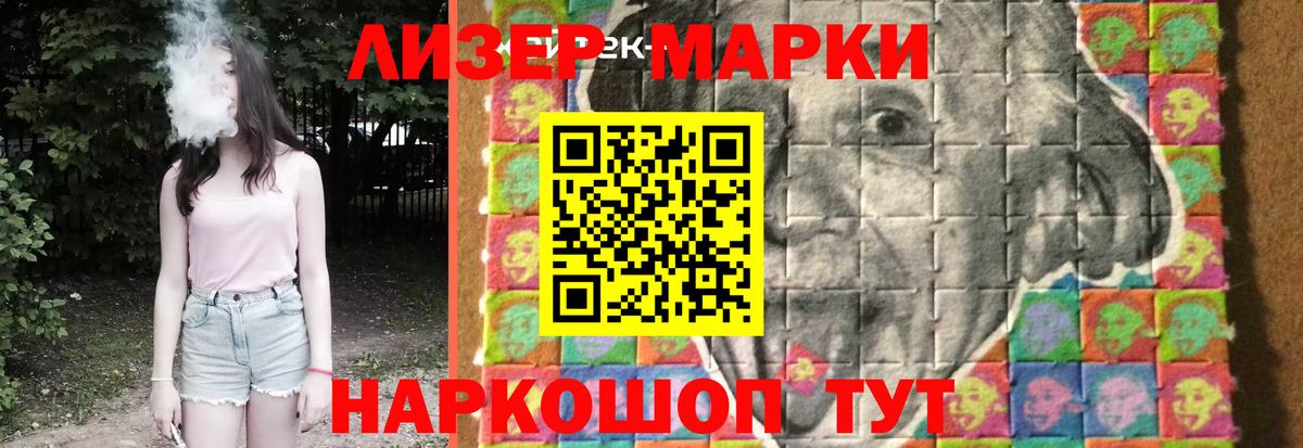 ЛСД экстази кислота  Лсд 25 экстази ecstasy  Городец  Вход с VPN 