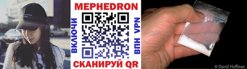 Меф 4 MMC  Городец 