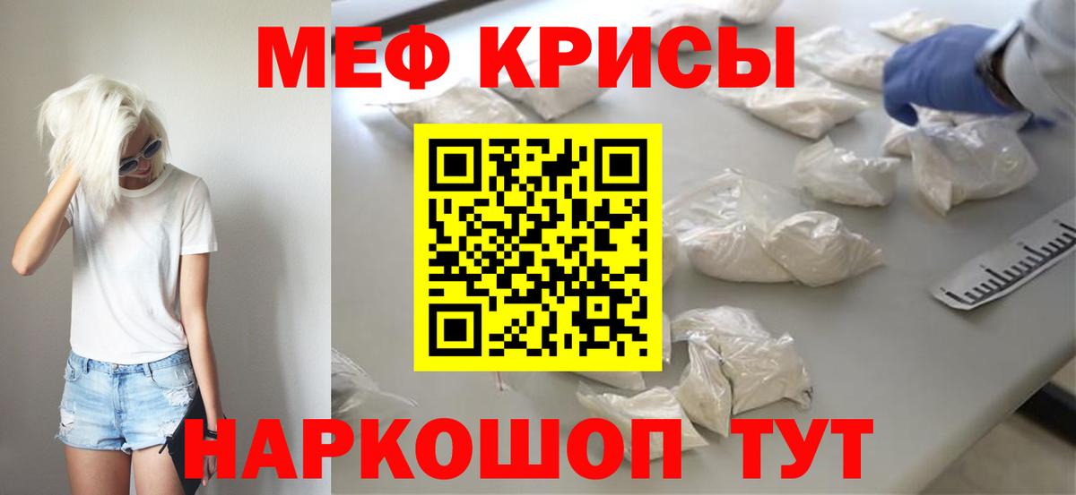 МЕФ  Городец