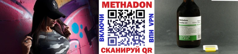 закладки  Городец  Метадон кристалл 