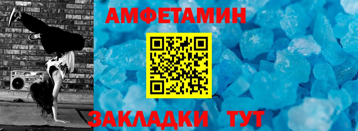 Метамфетамин витя  Вход с VPN  МЕТАМФЕТАМИН  Городец 