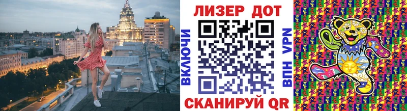 OMG   Городец  Марки 25I-NBOMe 1,8мг 