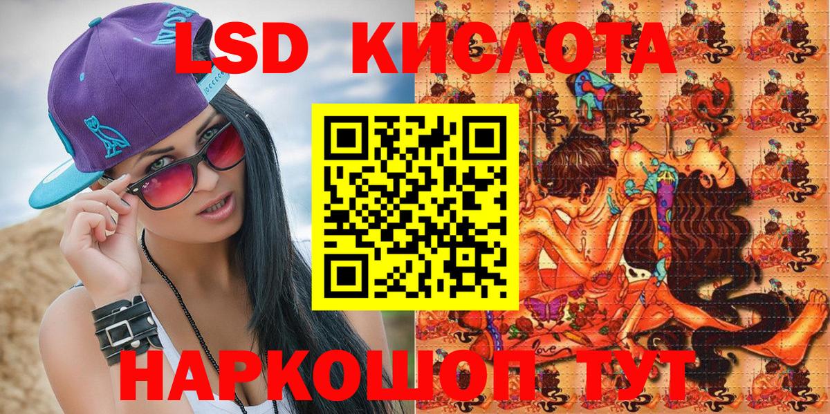 Марки NBOMe 1500мкг  Вход с VPN  Марки NBOMe 1500мкг  где найти   Городец 