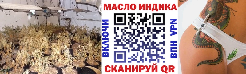 купить наркотик  ОМГ ОМГ как зайти  ТГК жижа  Городец 