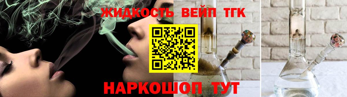 Городец  ТГК THC oil  ОМГ ОМГ ONION  Вход с VPN 