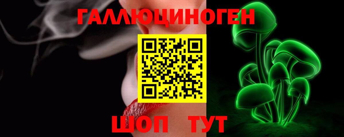 Псилоцибиновые грибы GOLDEN TEACHER Городец
