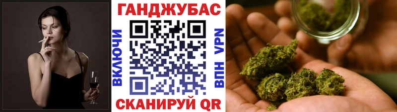 Канабис White Widow Городец