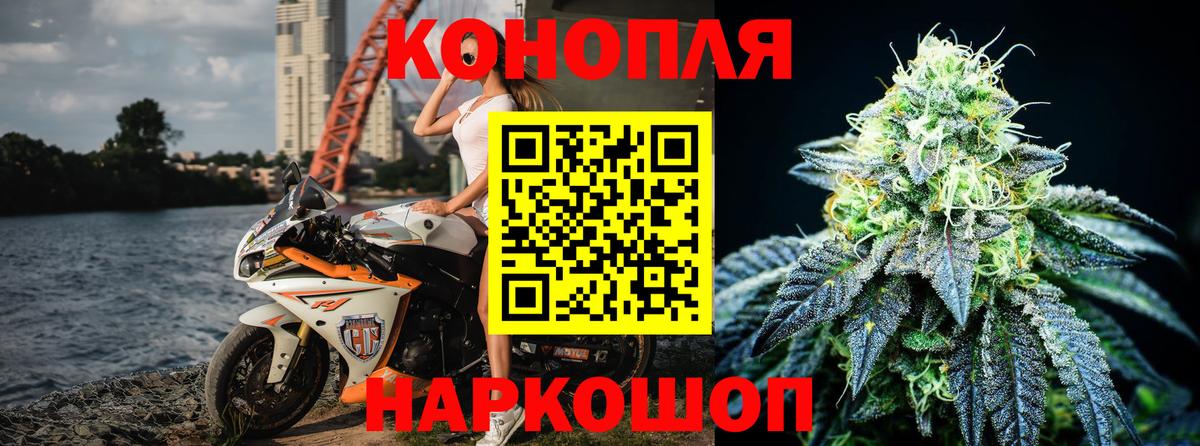Канабис Ganja  Вход с VPN  Конопля VHQ  Конопля марихуана  Канабис Ganja  Городец 